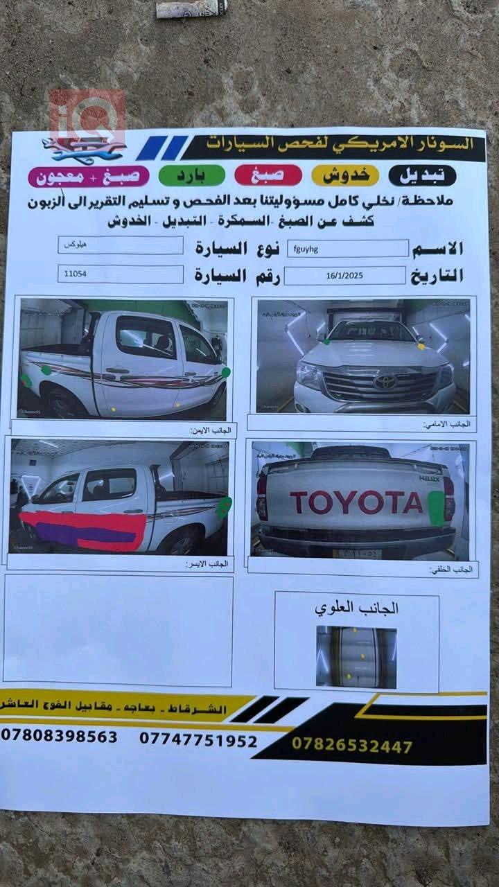 تويوتا هايلوكس